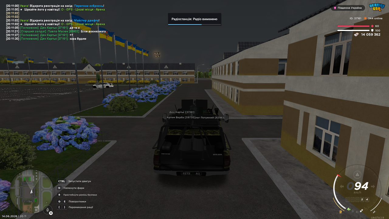 Grand Theft Auto San Andreas Screenshot 2026 06 14 20 11 47 07
