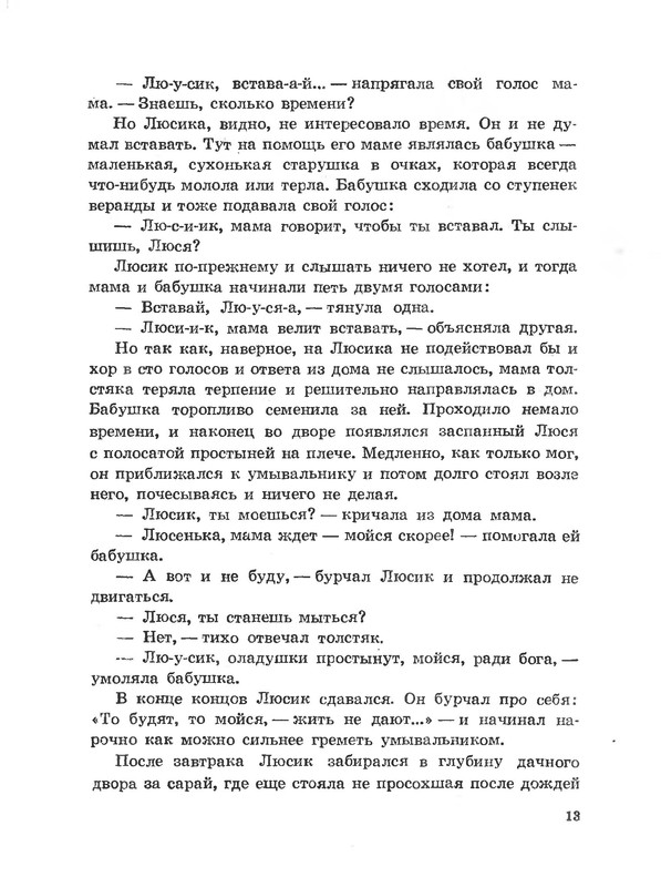 p0013