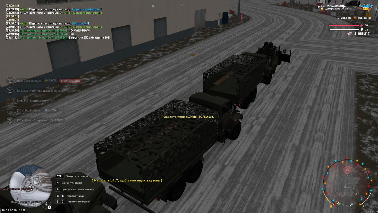 Знімок екрана (1529)