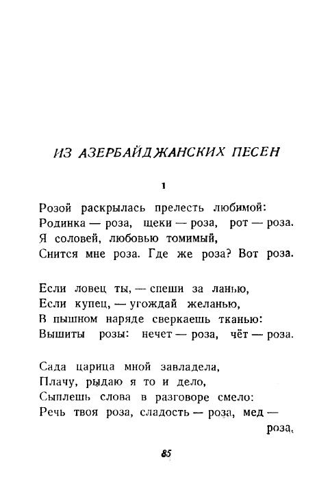 1946-page-0086