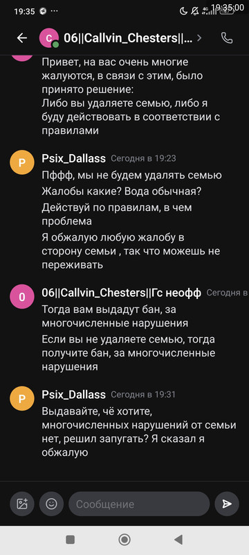 Screenshot 2026 04 01 19 35 00 679