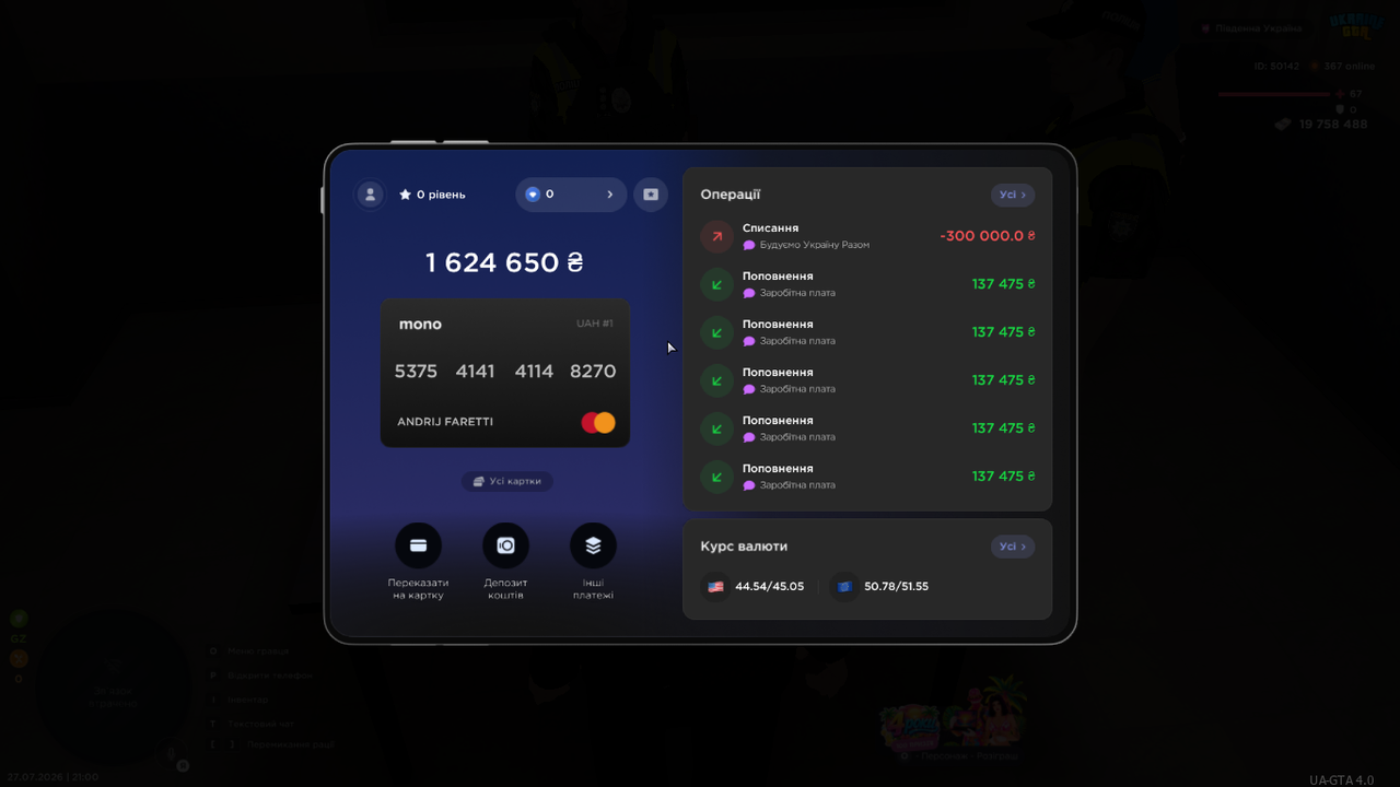 UKRAINE GTA 27 07 2026 21 00 10