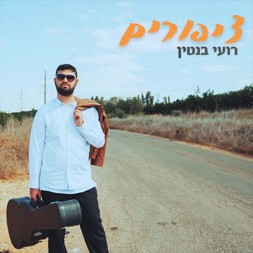 תמונה
