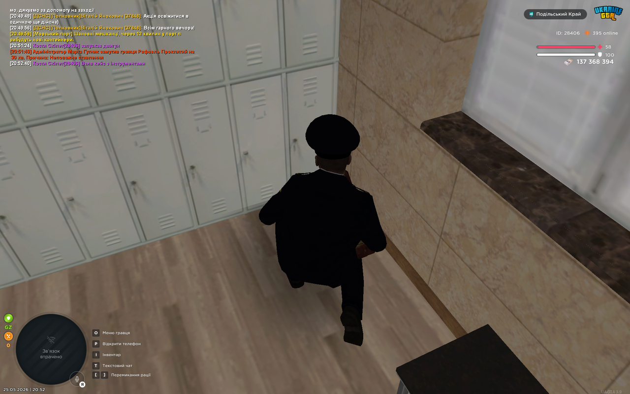 UKRAINE GTA 25 05 2026 20 52 42