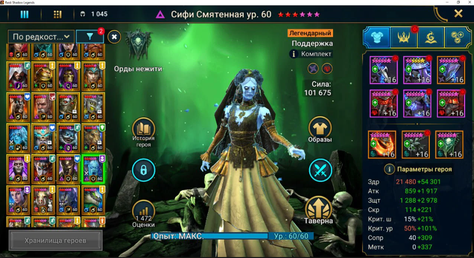 Screenshot 2026 04 08 094401