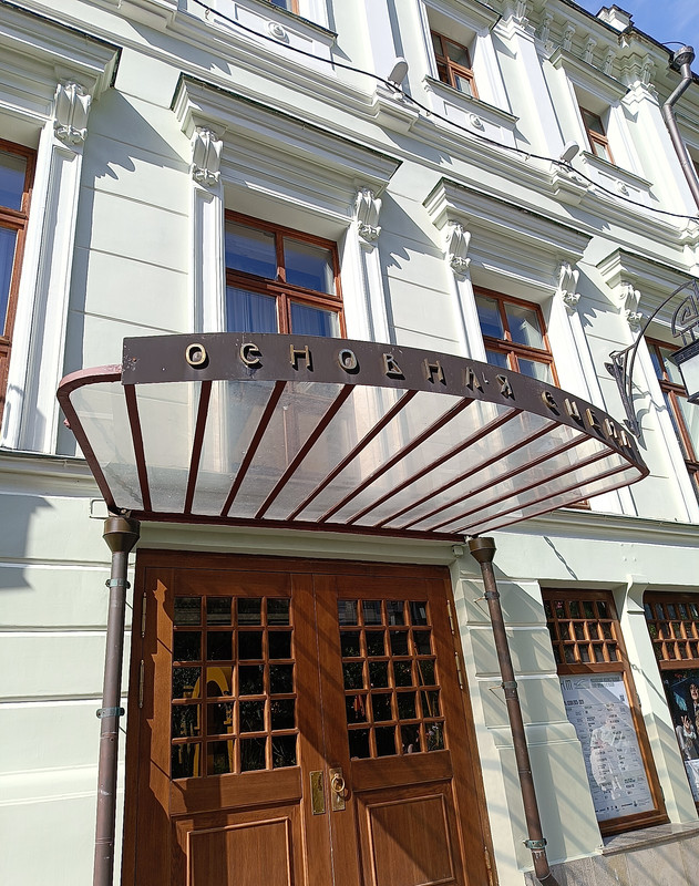 30 oktabra 2025 Krasota Teatra