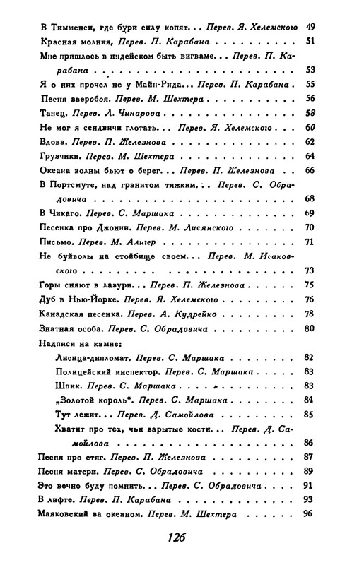 p0127