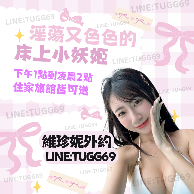 台北叫小姐