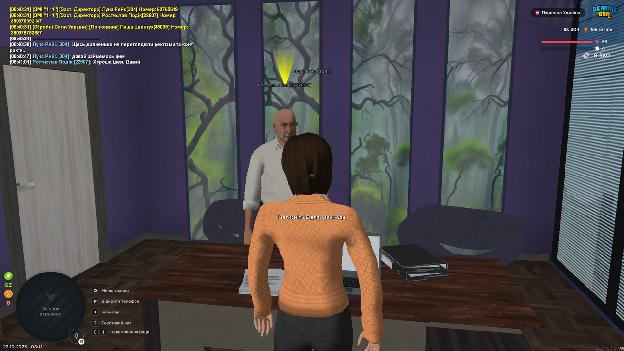 UKRAINE GTA 22 10 2025 8 41 06