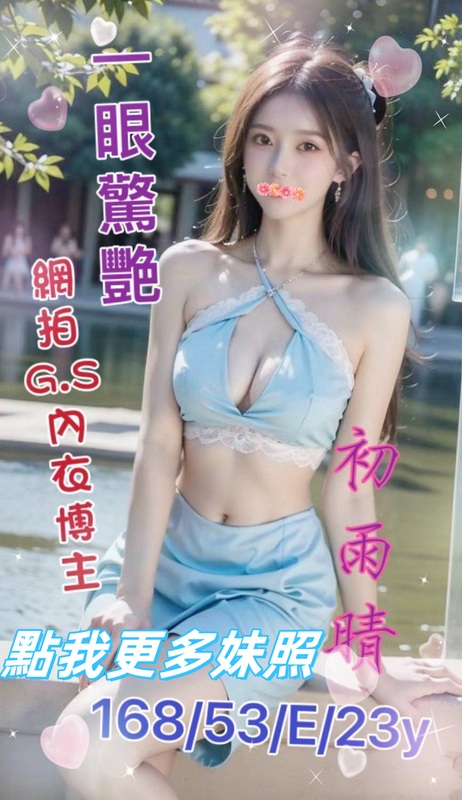 高雄外送茶