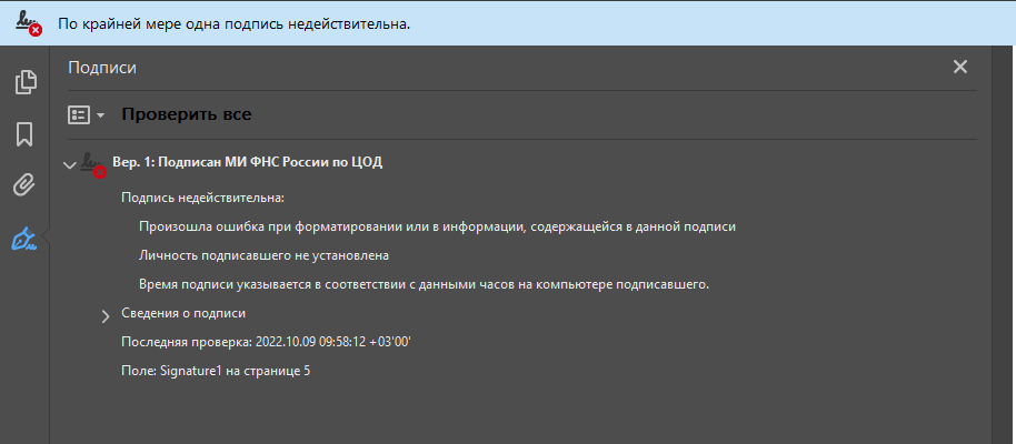 image_2022-10-09_10-02-22