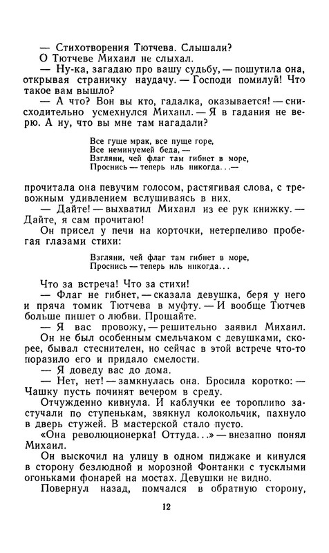 p0013