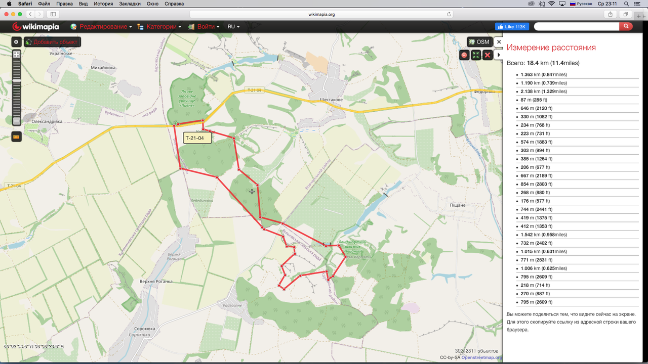 Снимок экрана 2020-07-29 в 23.11.44