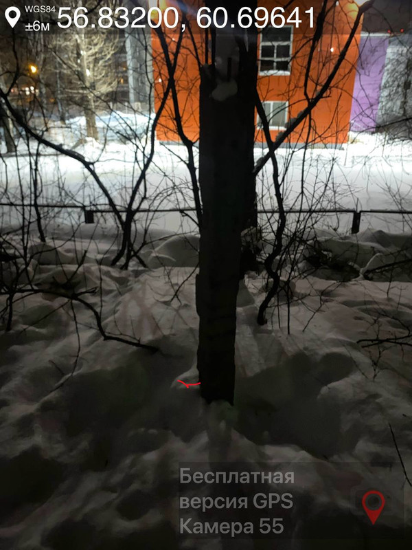 photo 8 2026 01 07 13 12 40