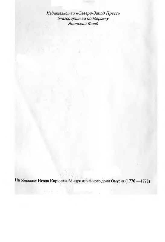 p0002