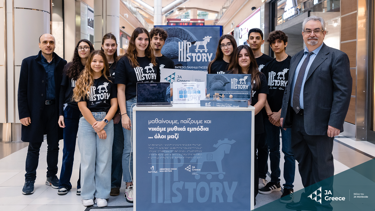 ΠΕΡΙΠΤΕΡΟ ΜΥ ΗΙSTORY WAY