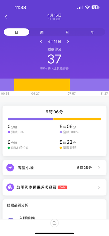 20250705_033844000_iOS