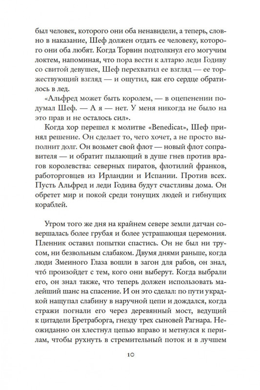 2-page-0010