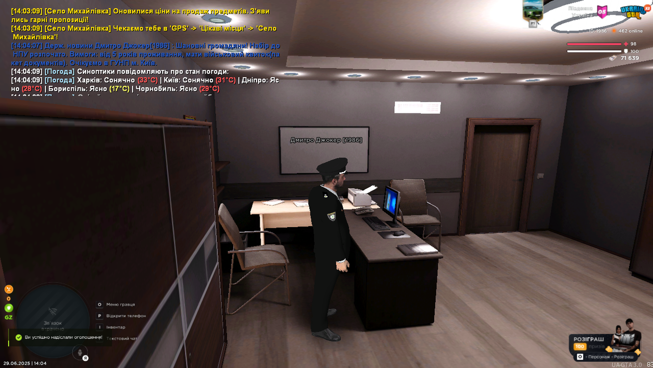 Grand Theft Auto  San Andreas Screenshot 2025.06.29 - 14.04.09.43