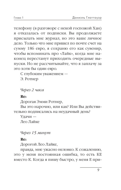 ITD000000000238951-page-0009