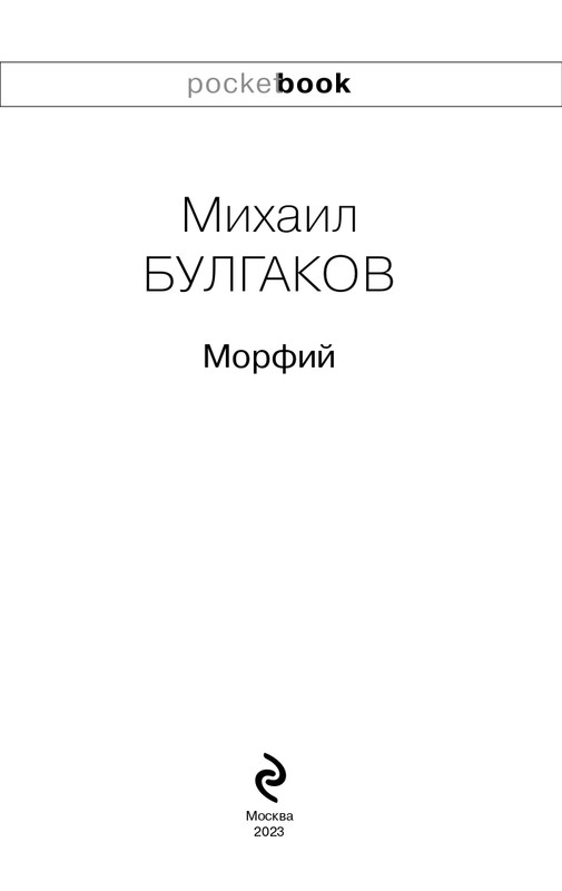 ITD000000001198372-page-0003
