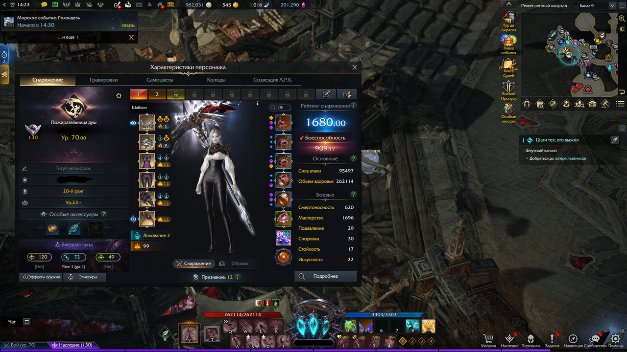 Безымянный