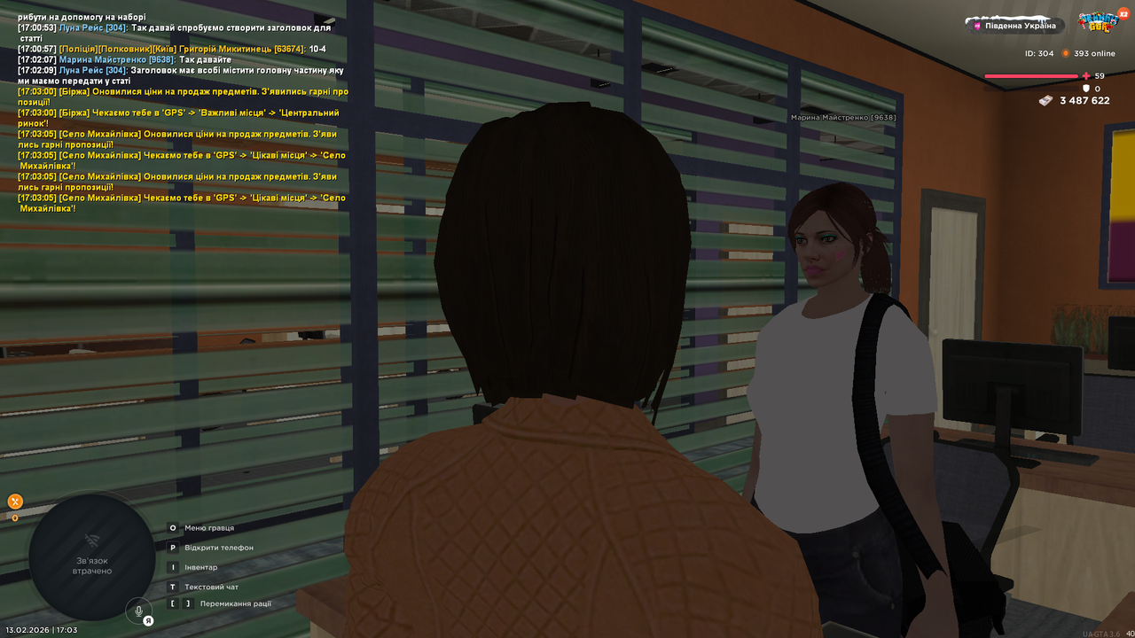 UKRAINE GTA 13 02 2026 17 03 10
