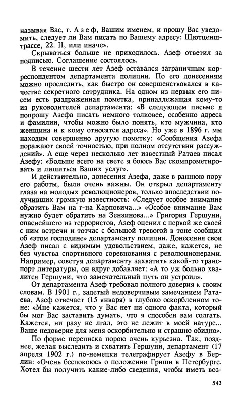 p0545