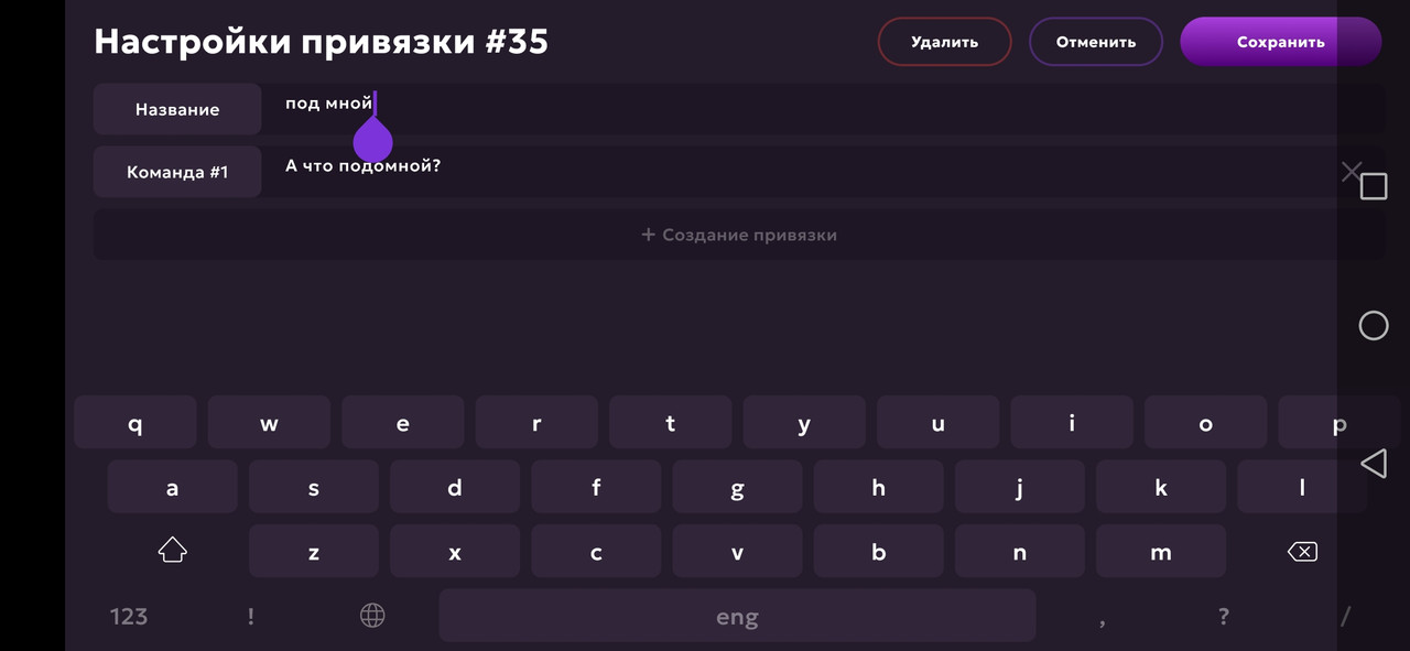 Screenshot_20250521_074847_com.jekmant.matrplauncher