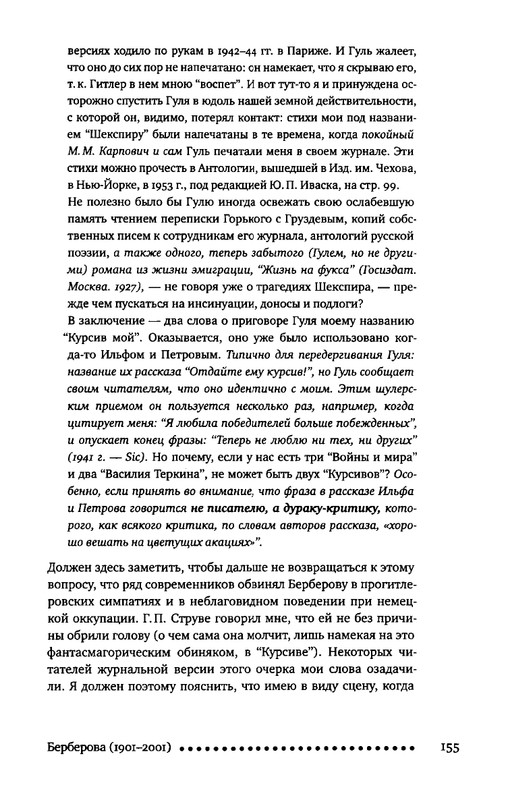 2015-page-0133
