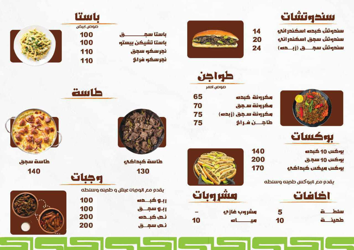 WhatsApp Image 2025-06-25 at 1.21.14 PM