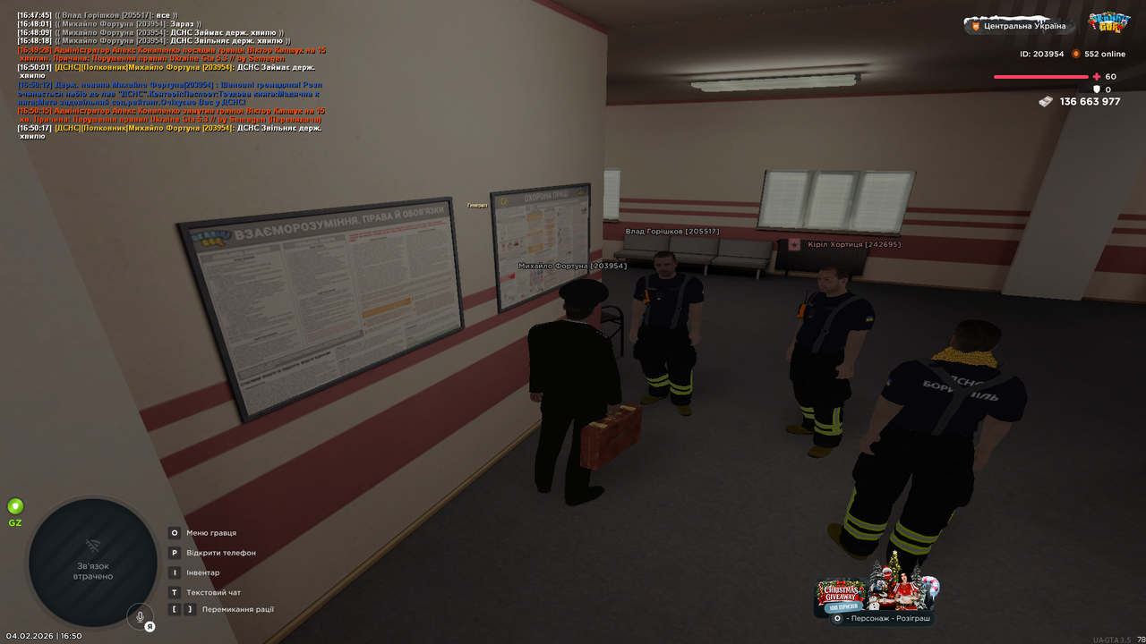 Grand Theft Auto San Andreas Screenshot 2026 02 04 16 50 17 99