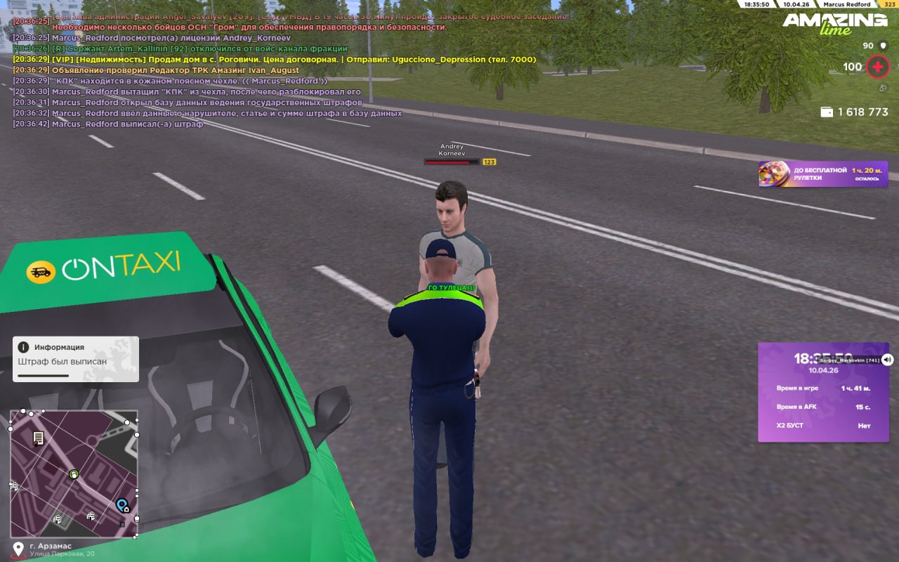 IMG 20260412 142709 062