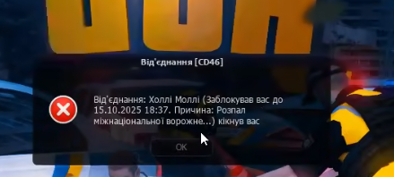 Знімок екрана 2025-09-16 075617