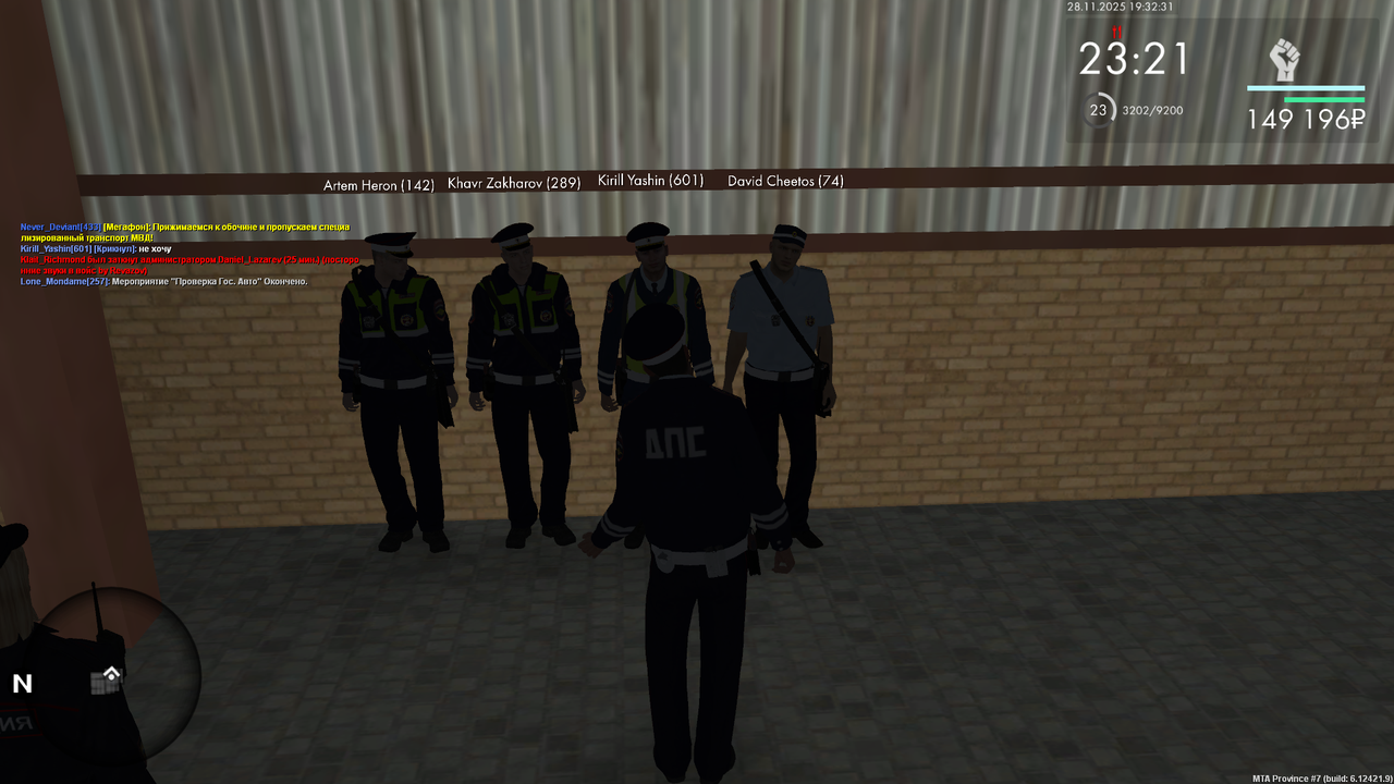 Снимок экрана (638)