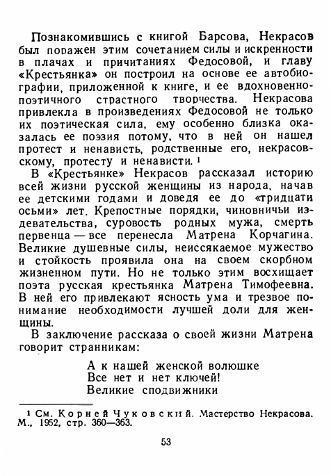 1-1956-page-0057