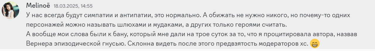 Снимок экрана (53)