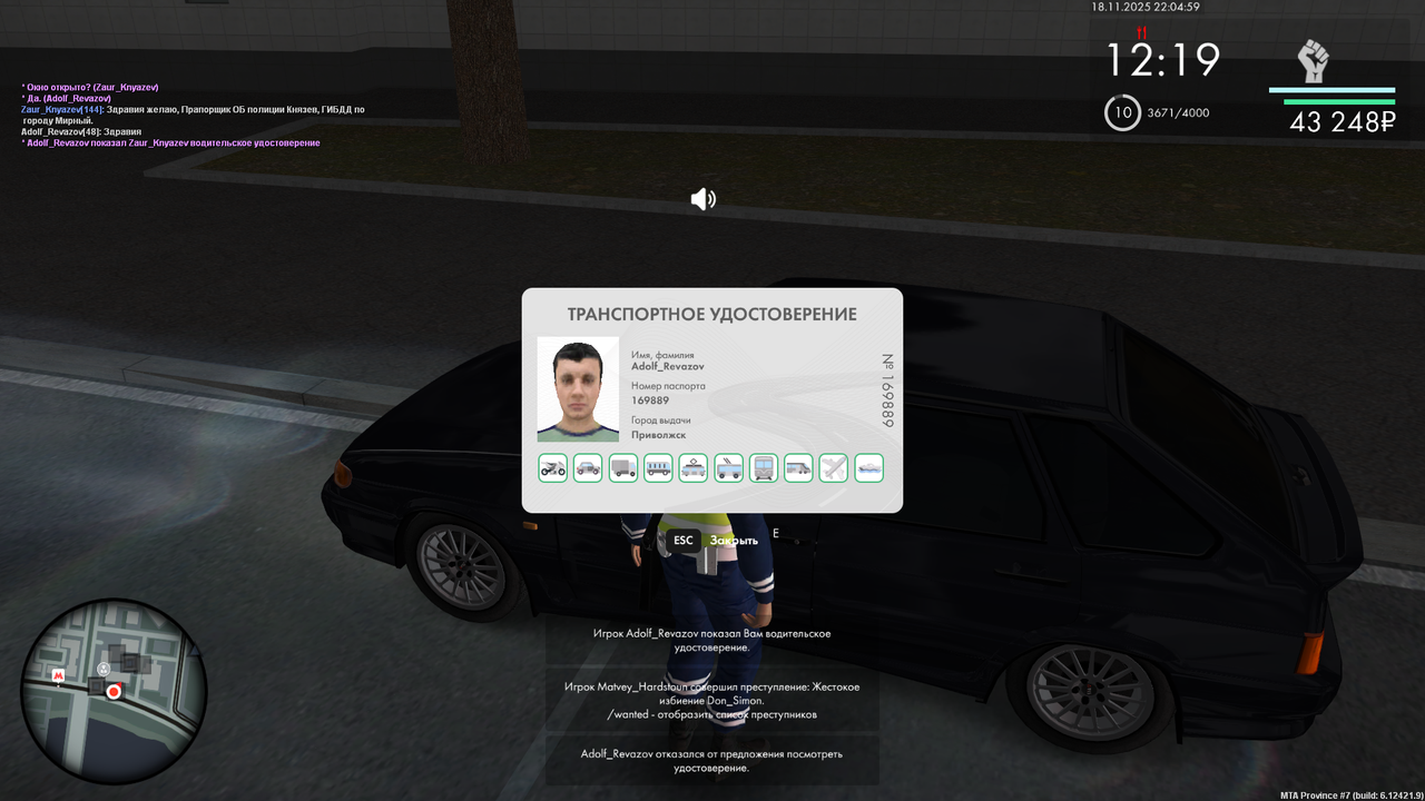 mta screen 2025 11 18 22 04 59