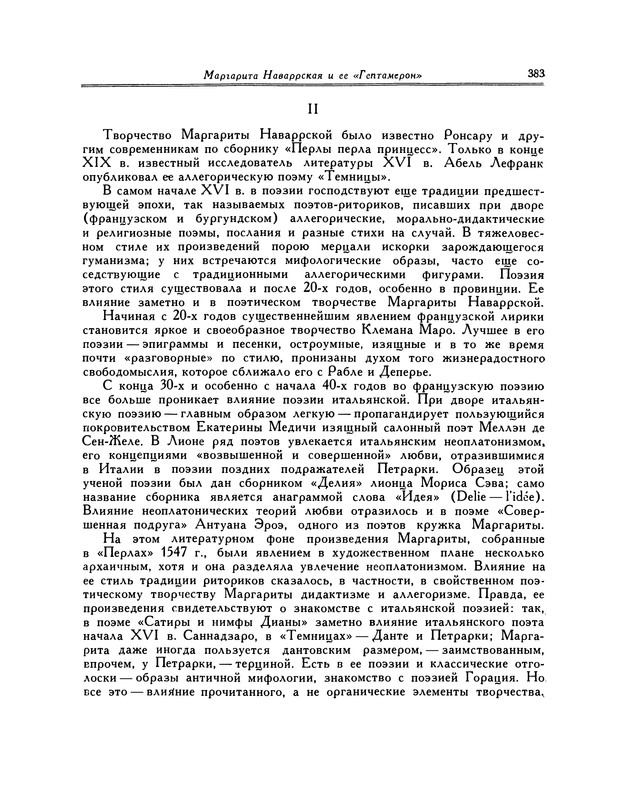 p0389
