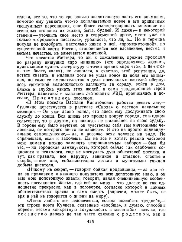 p0039