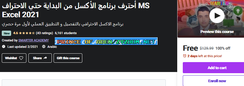 2021-03-22-13h34-17.png