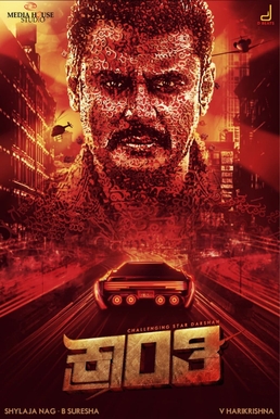 Download Kranti 2023 DVDScr Hindi Proper Dubbed 1080p | 720p | 480p [500MB] download