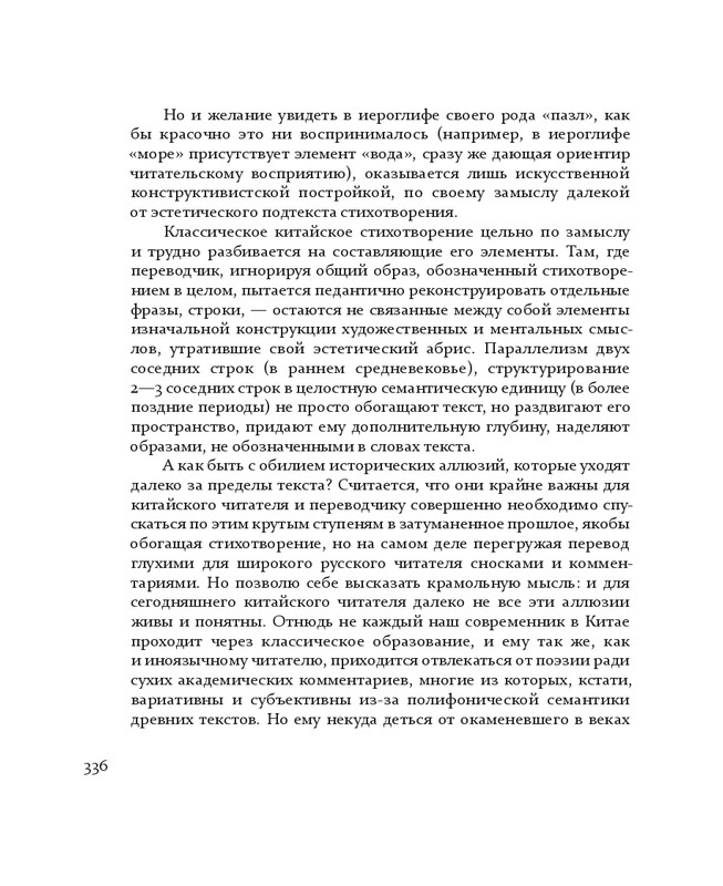 1-page-0096