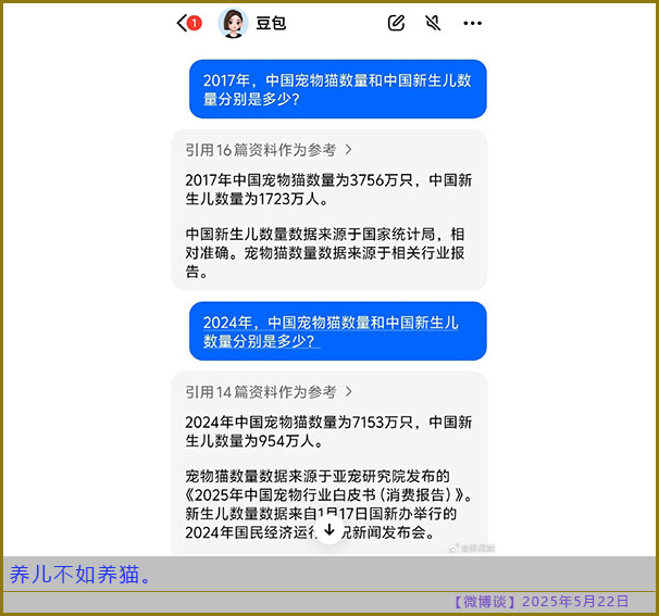 https://i.postimg.cc/Pqmty9G8/20250522-bt-6.jpg