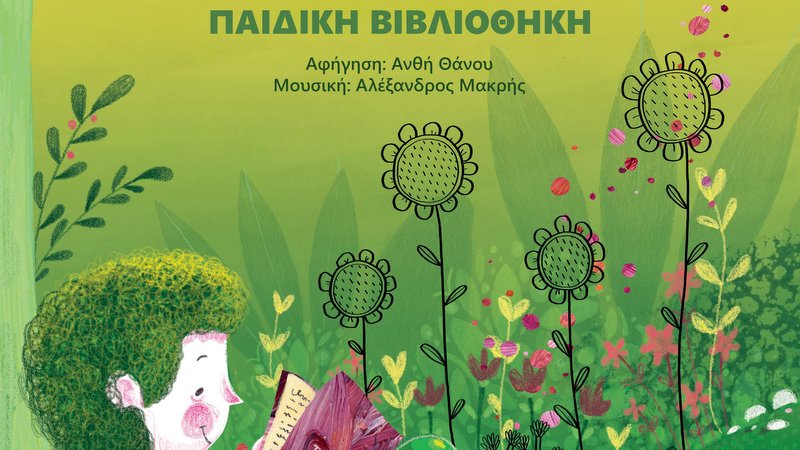 κοζάνη, ειδήσεις, νέα, Πτολεμαΐδα