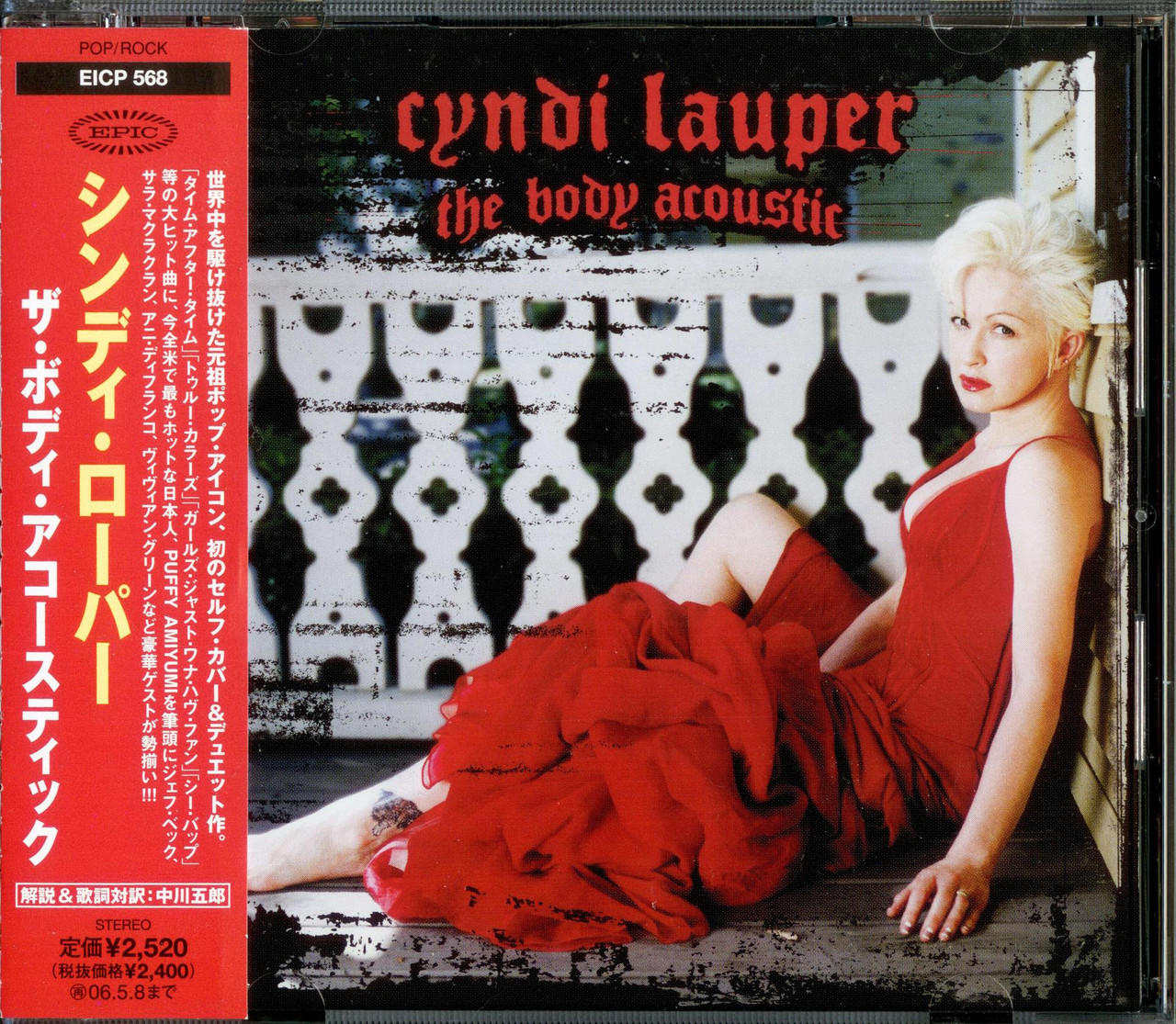 Movie cover image
