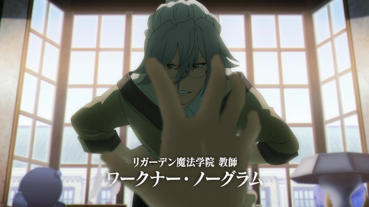 [SubsPlease] Tsue to Tsurugi no Wistoria - 01 (720p) [31893A81].0001