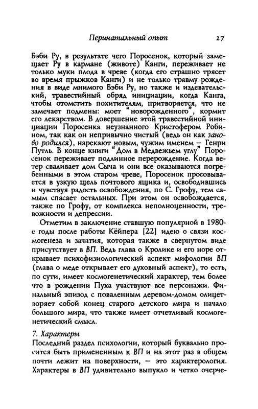p0026