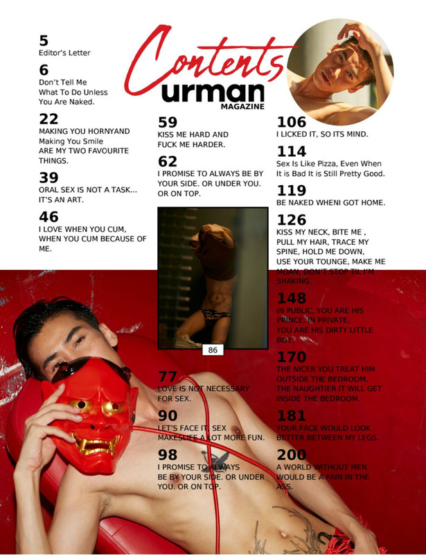 URMAN 04 | The Hormone [No Watermark]