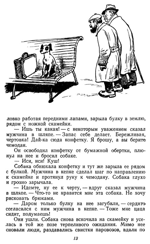 p0016
